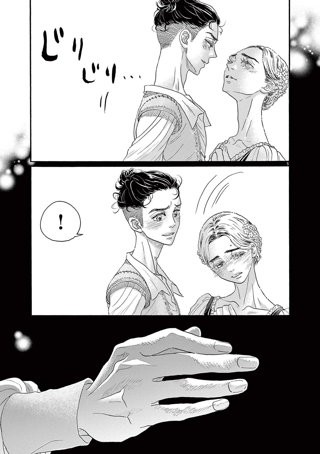 Dance Dance Danseur Chapter 168 page 5 - Chapter 168