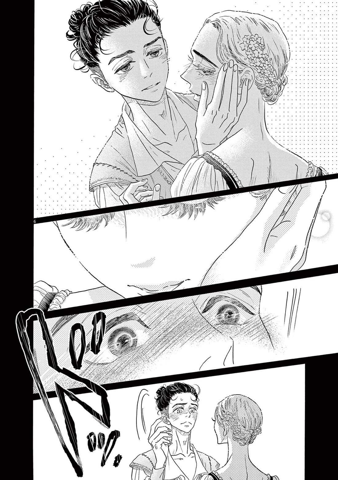 Dance Dance Danseur Chapter 168 page 6 - Chapter 168