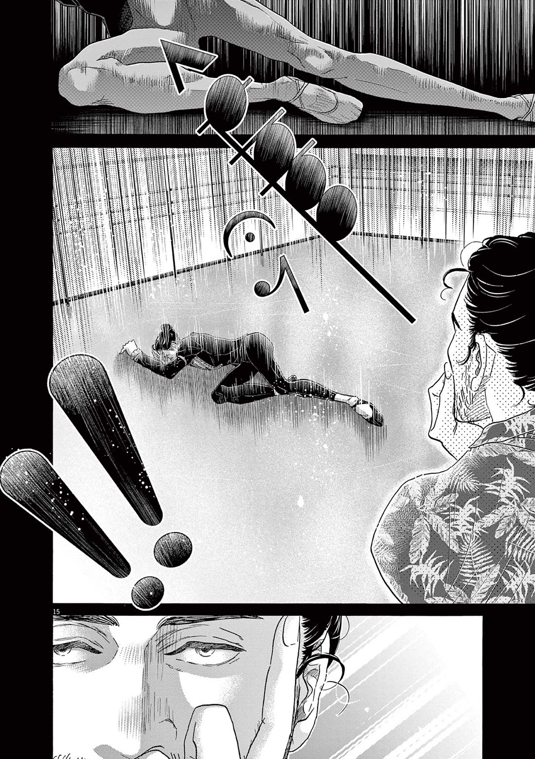 Dance Dance Danseur Chapter 169 page 15 - Chapter 169