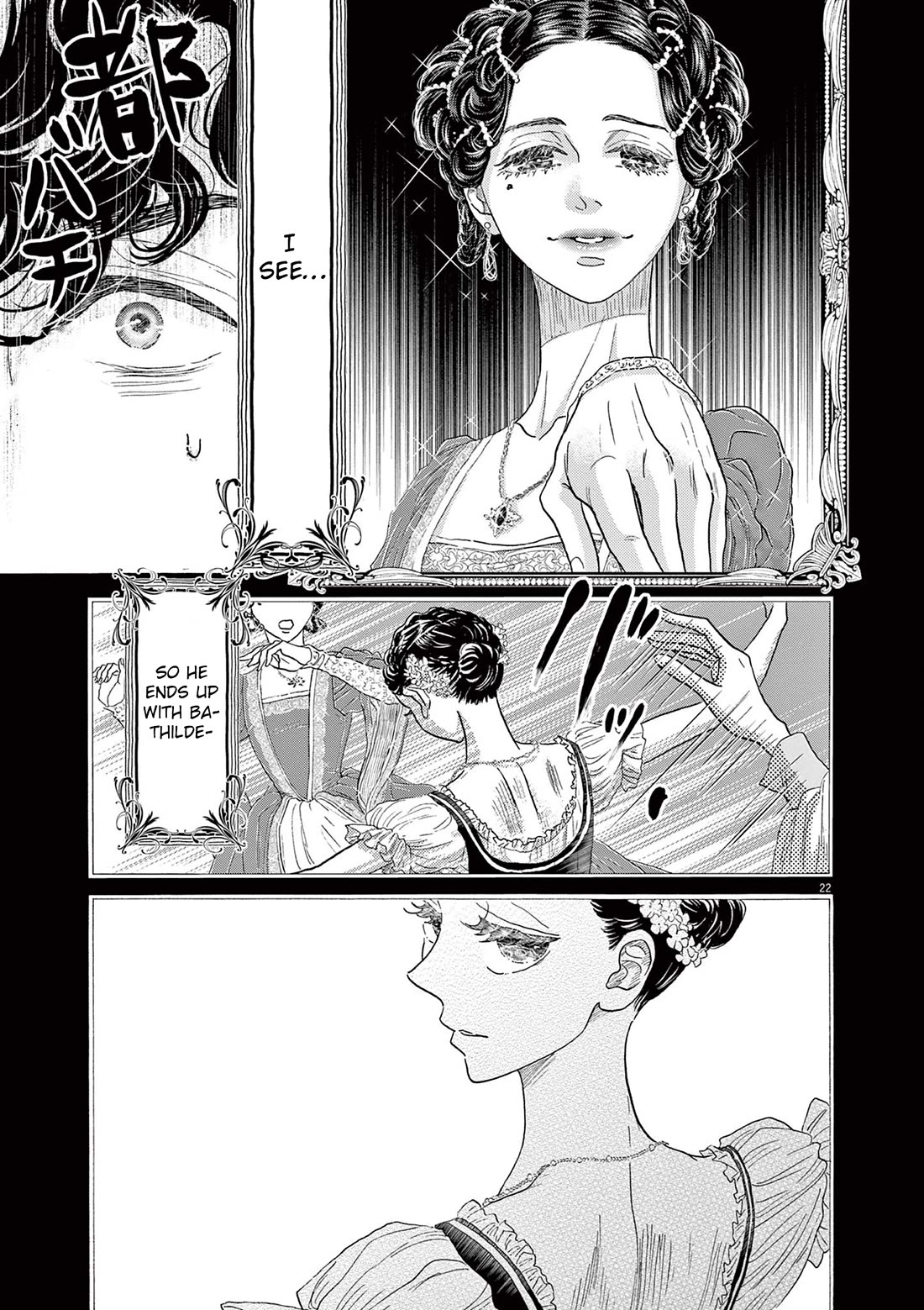 Dance Dance Danseur Chapter 169 page 22 - Chapter 169