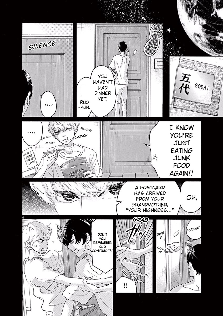 Dance Dance Danseur Chapter 17 page 6 - Chapter 17