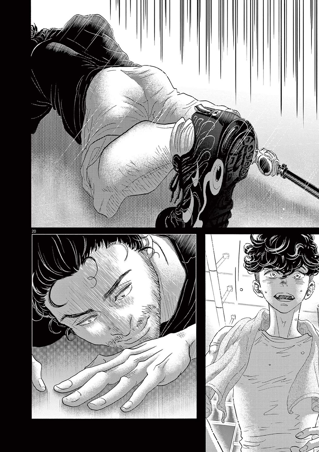 Dance Dance Danseur Chapter 170 page 17 - Chapter 170