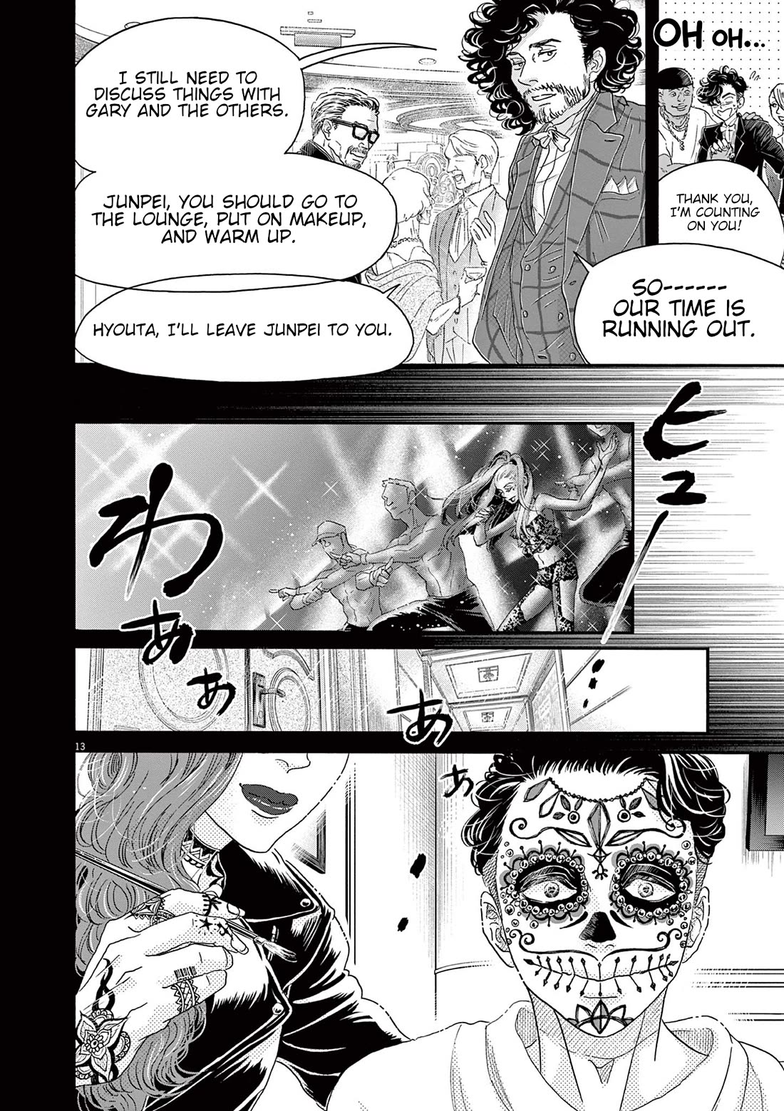 Dance Dance Danseur Chapter 171 page 13 - Chapter 171