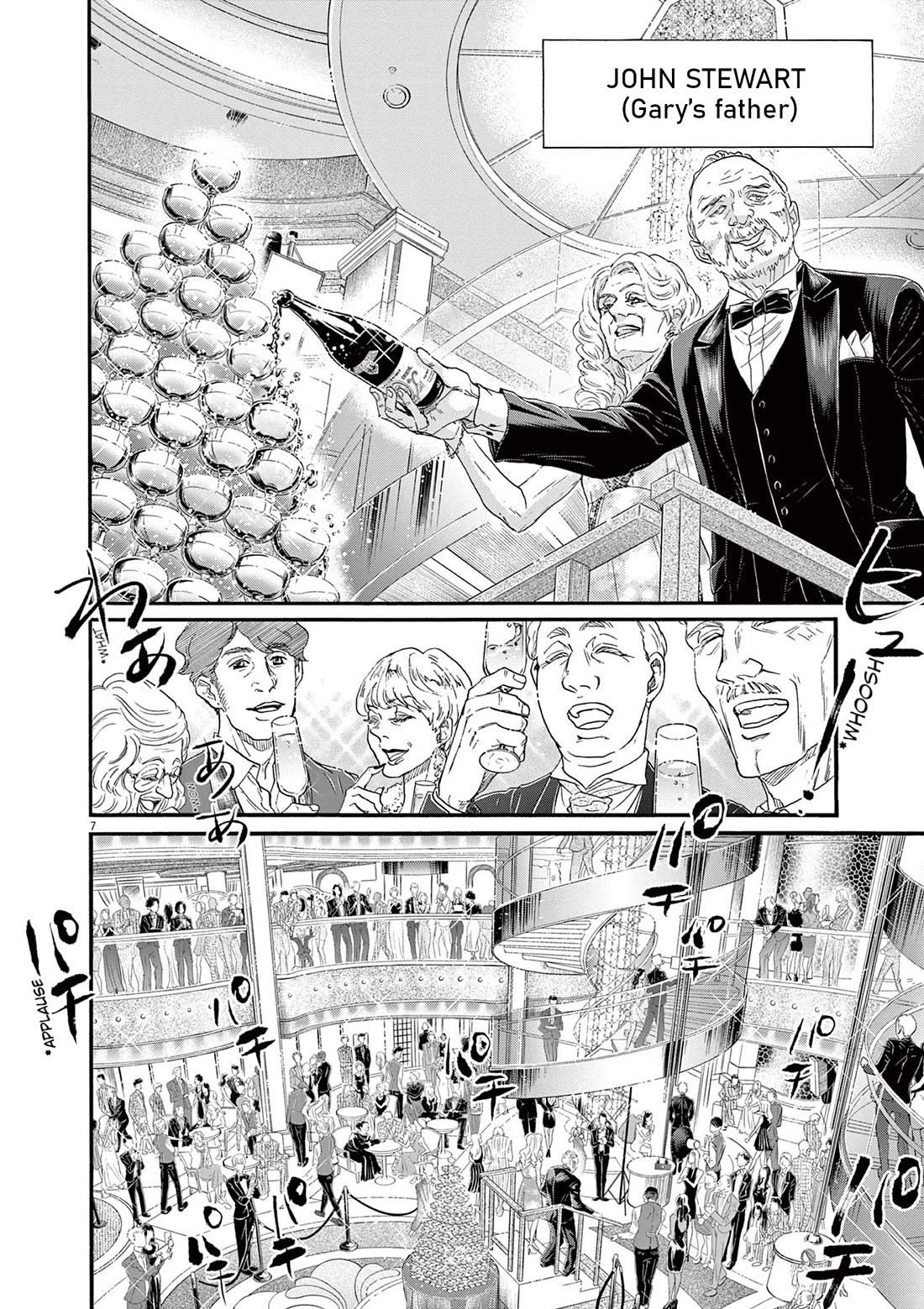 Dance Dance Danseur Chapter 171 page 7 - Chapter 171
