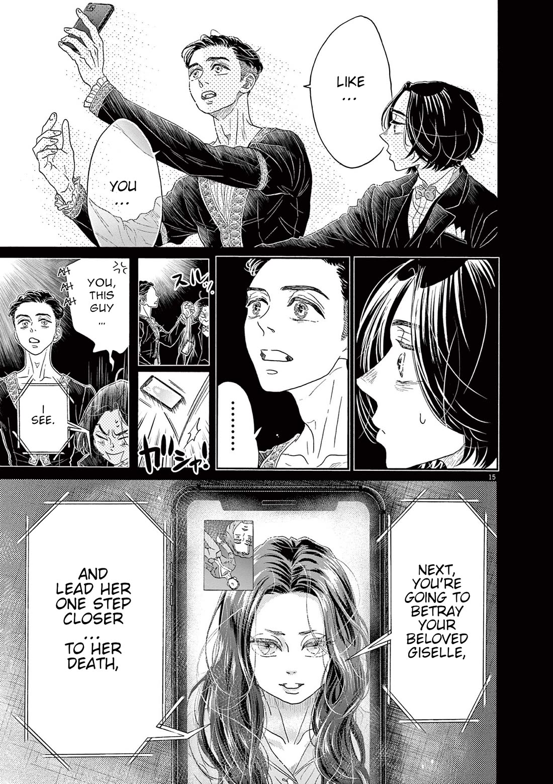 Dance Dance Danseur Chapter 172 page 15 - Chapter 172