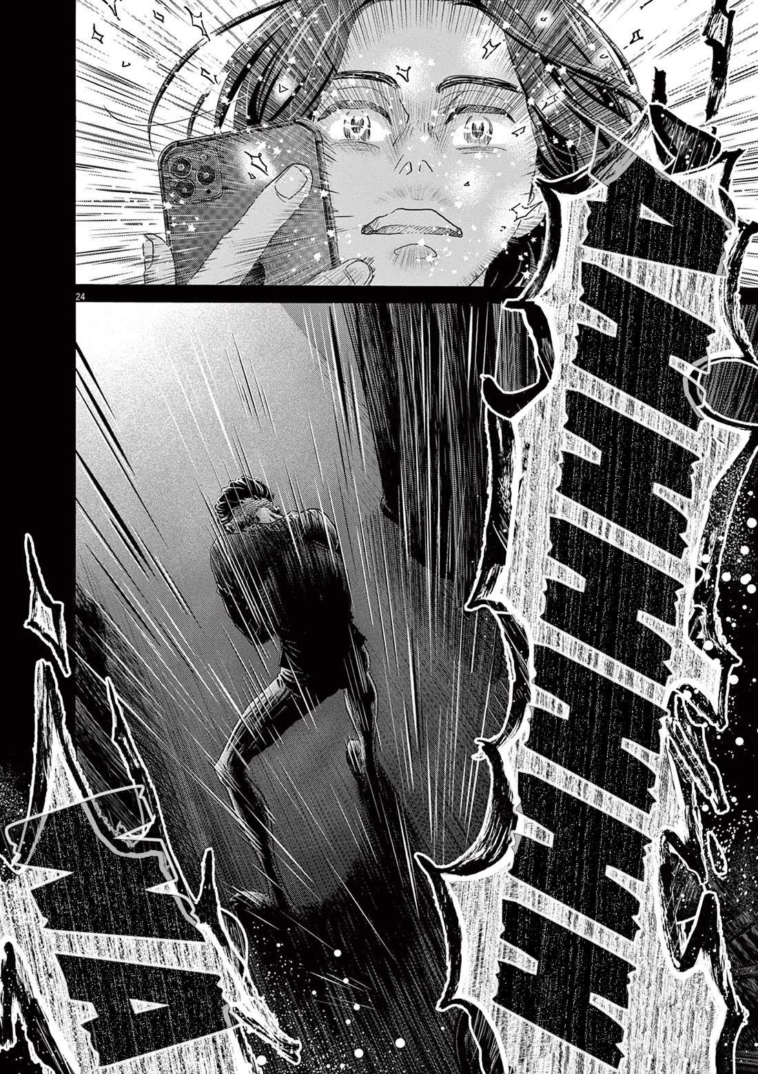 Dance Dance Danseur Chapter 172 page 23 - Chapter 172