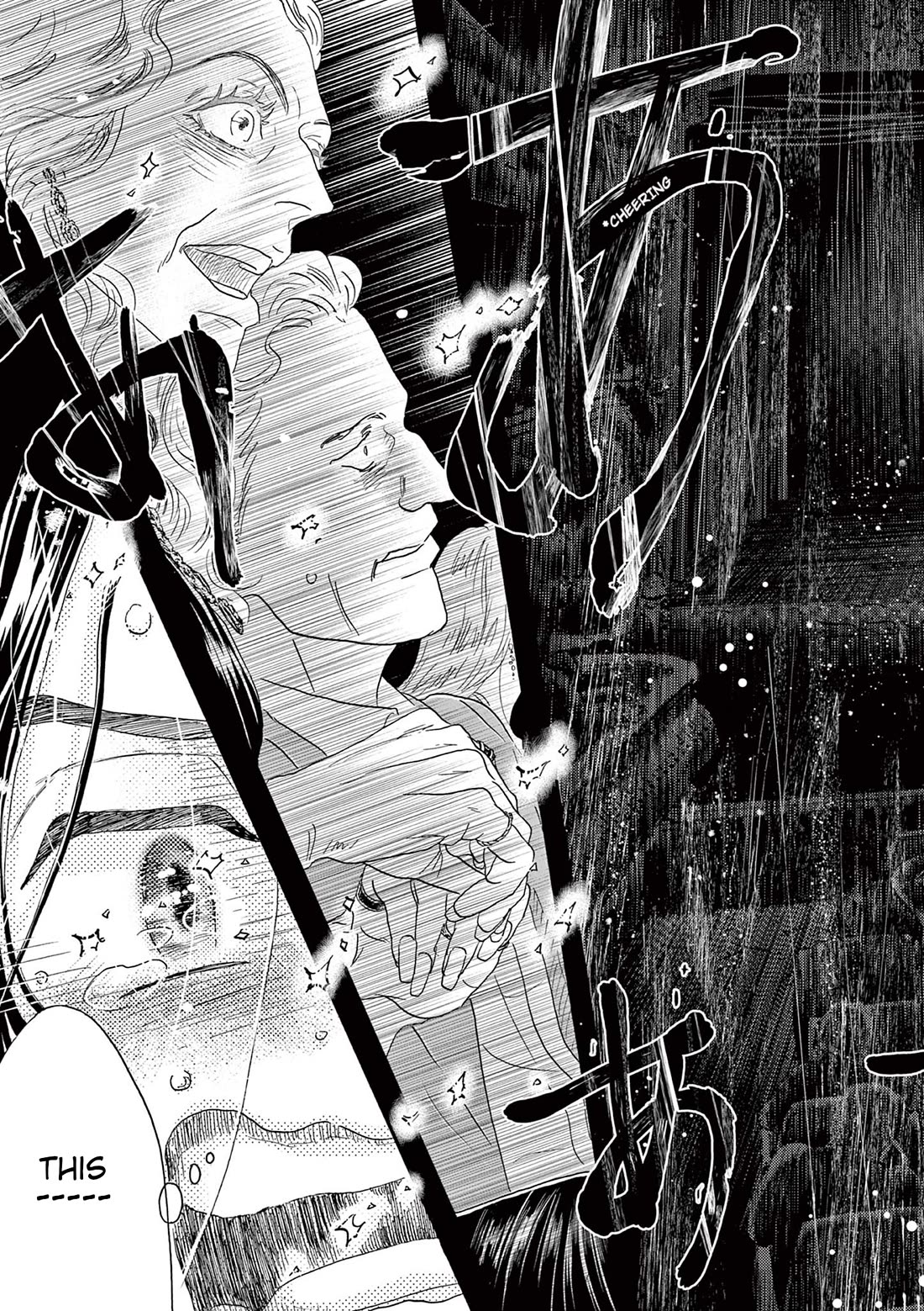 Dance Dance Danseur Chapter 173 page 15 - Chapter 173