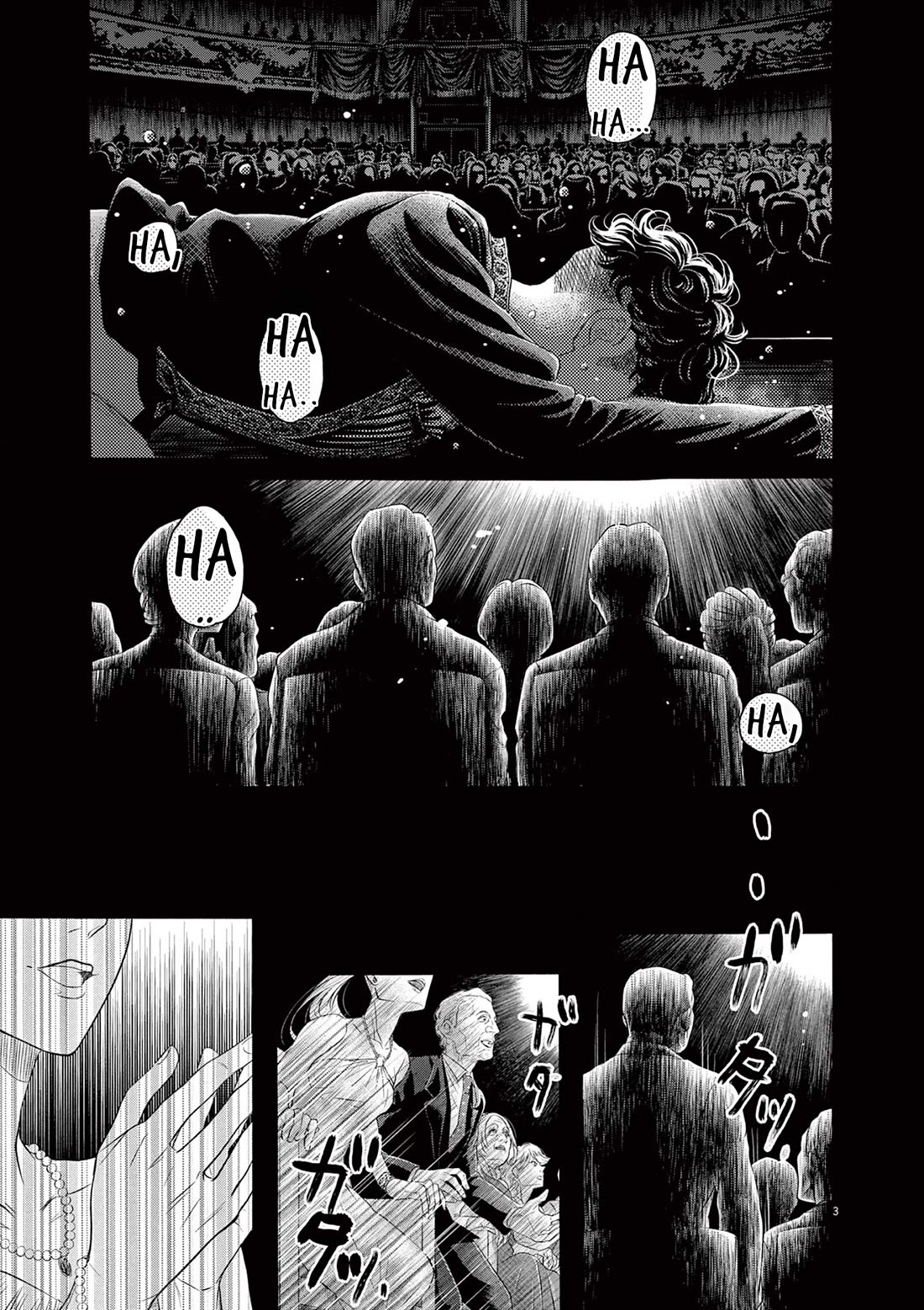 Dance Dance Danseur Chapter 175 page 3 - Chapter 175