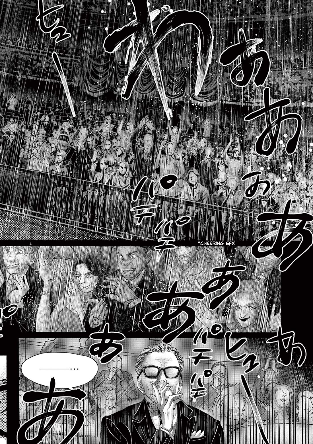 Dance Dance Danseur Chapter 175 page 4 - Chapter 175
