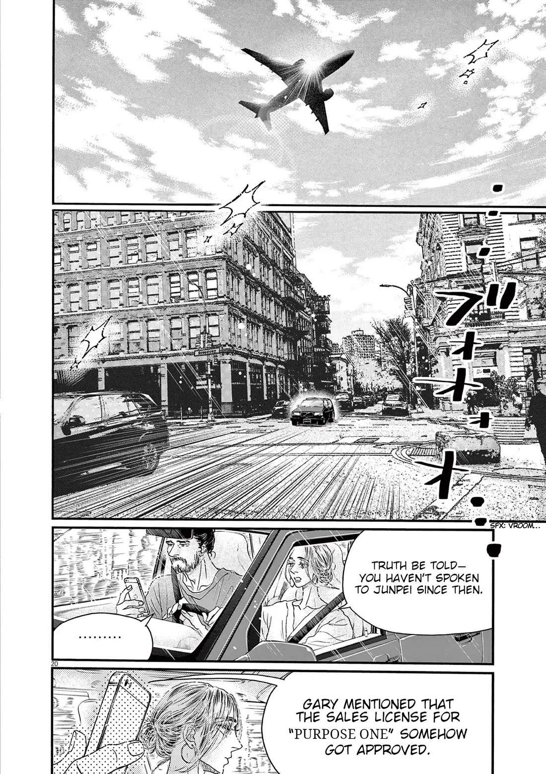 Dance Dance Danseur Chapter 176 page 20 - Chapter 176