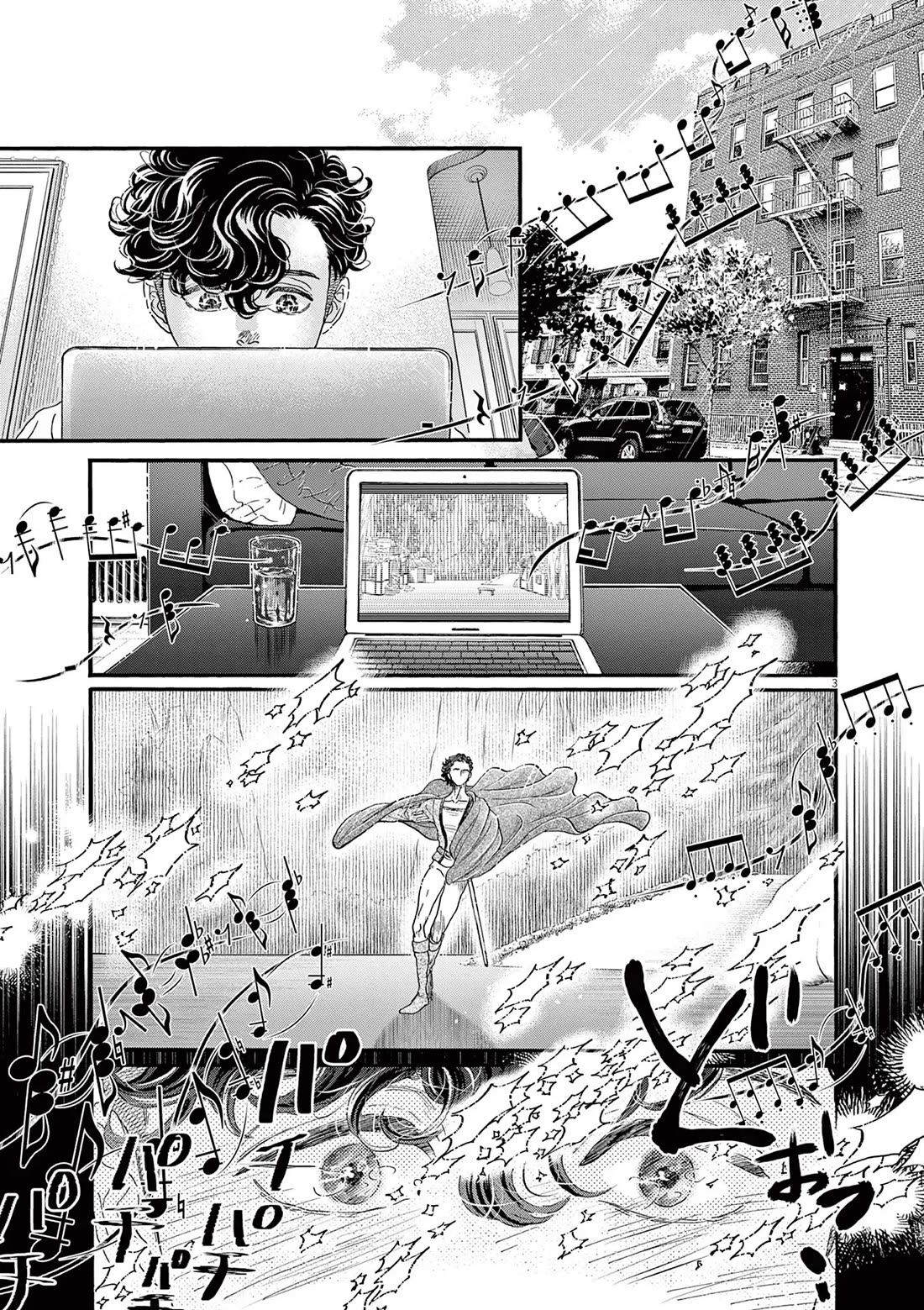 Dance Dance Danseur Chapter 176 page 3 - Chapter 176
