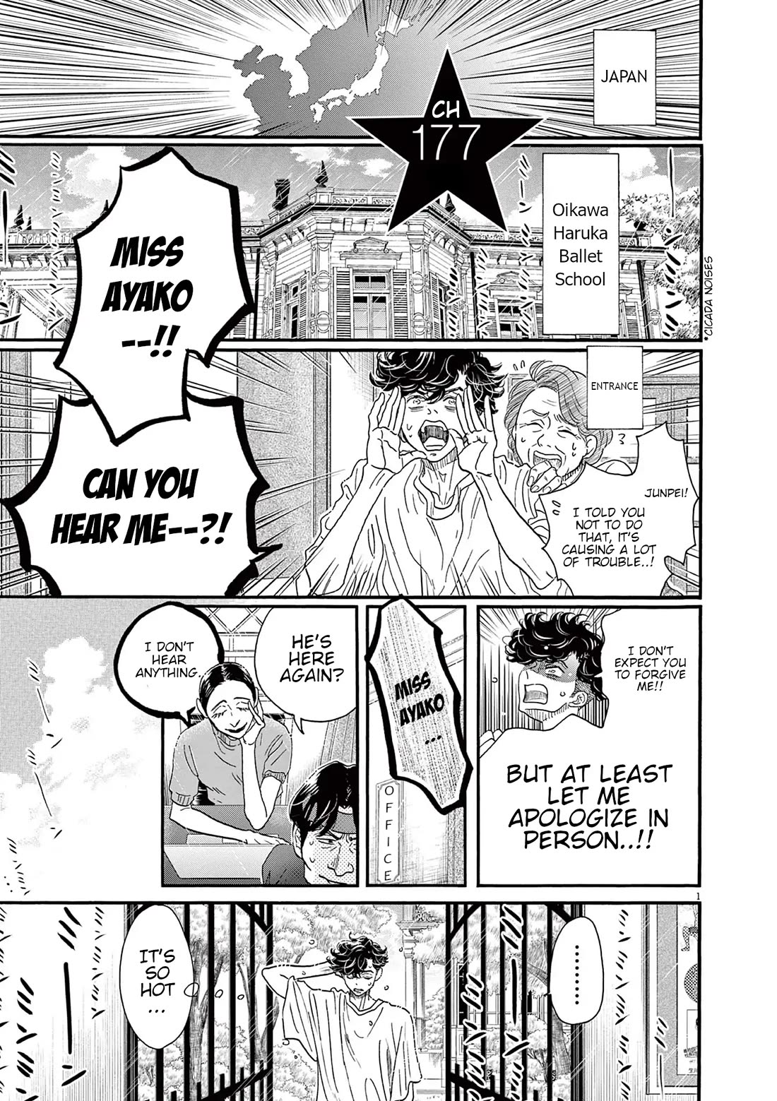Dance Dance Danseur Chapter 177 page 1 - Chapter 177