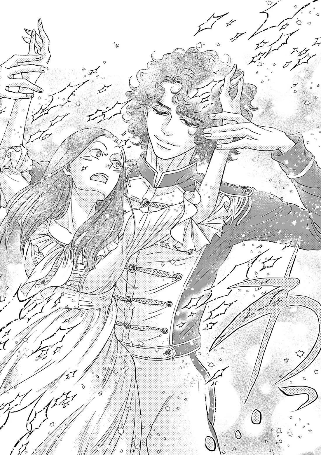 Dance Dance Danseur Chapter 178 page 20 - Chapter 178
