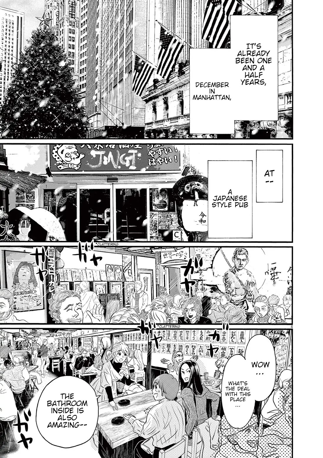 Dance Dance Danseur Chapter 178 page 3 - Chapter 178