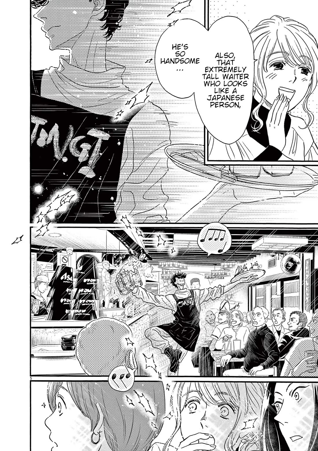 Dance Dance Danseur Chapter 178 page 4 - Chapter 178