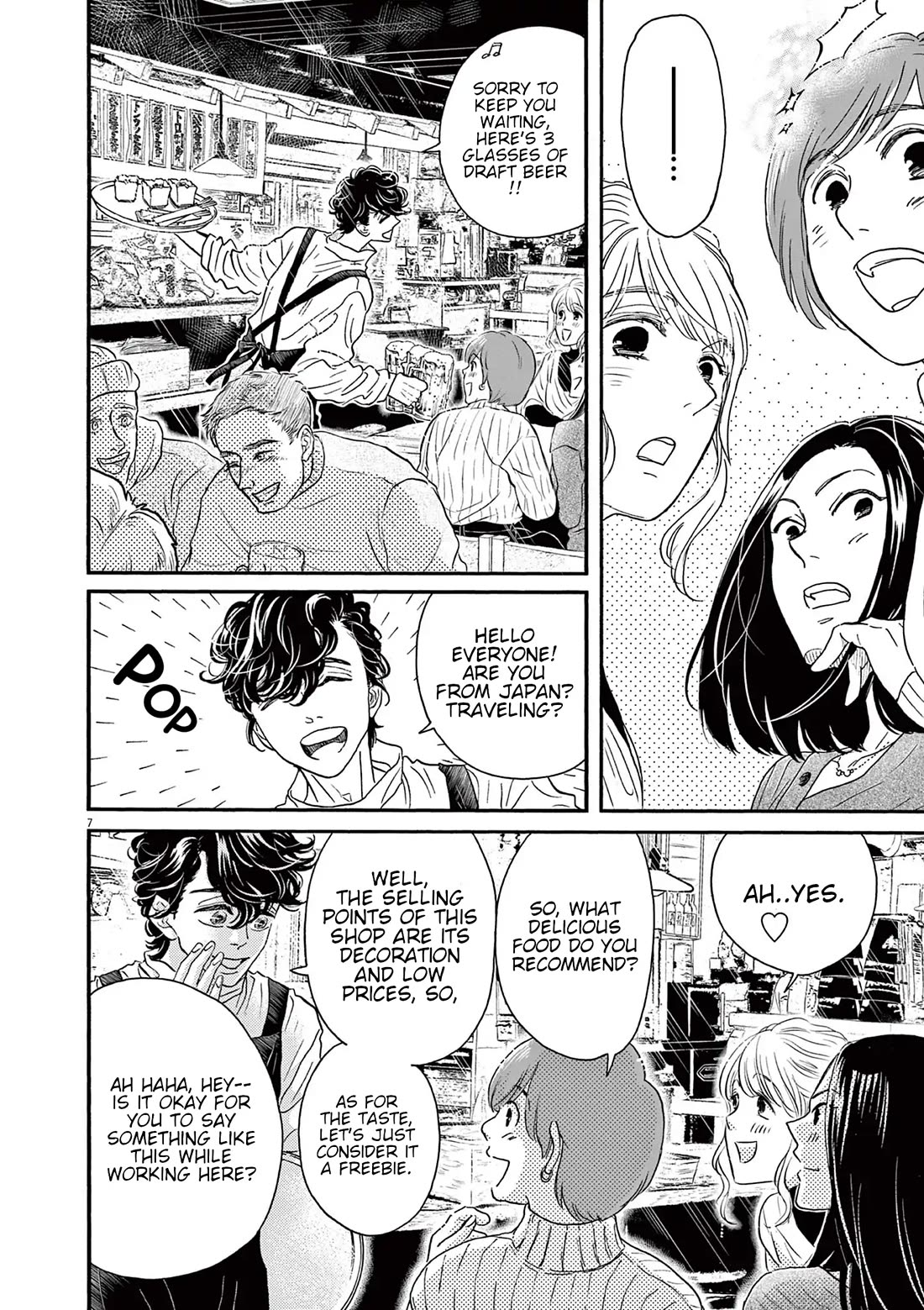 Dance Dance Danseur Chapter 178 page 5 - Chapter 178