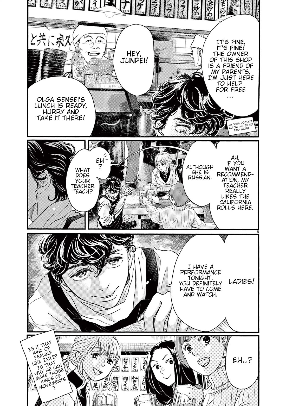 Dance Dance Danseur Chapter 178 page 6 - Chapter 178