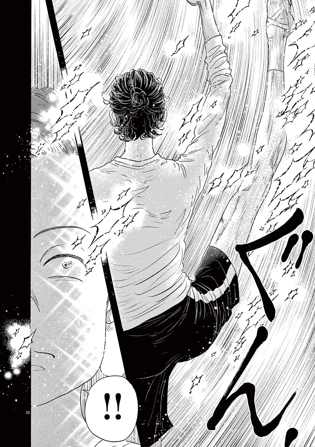 Dance Dance Danseur Chapter 179 page 19 - Chapter 179