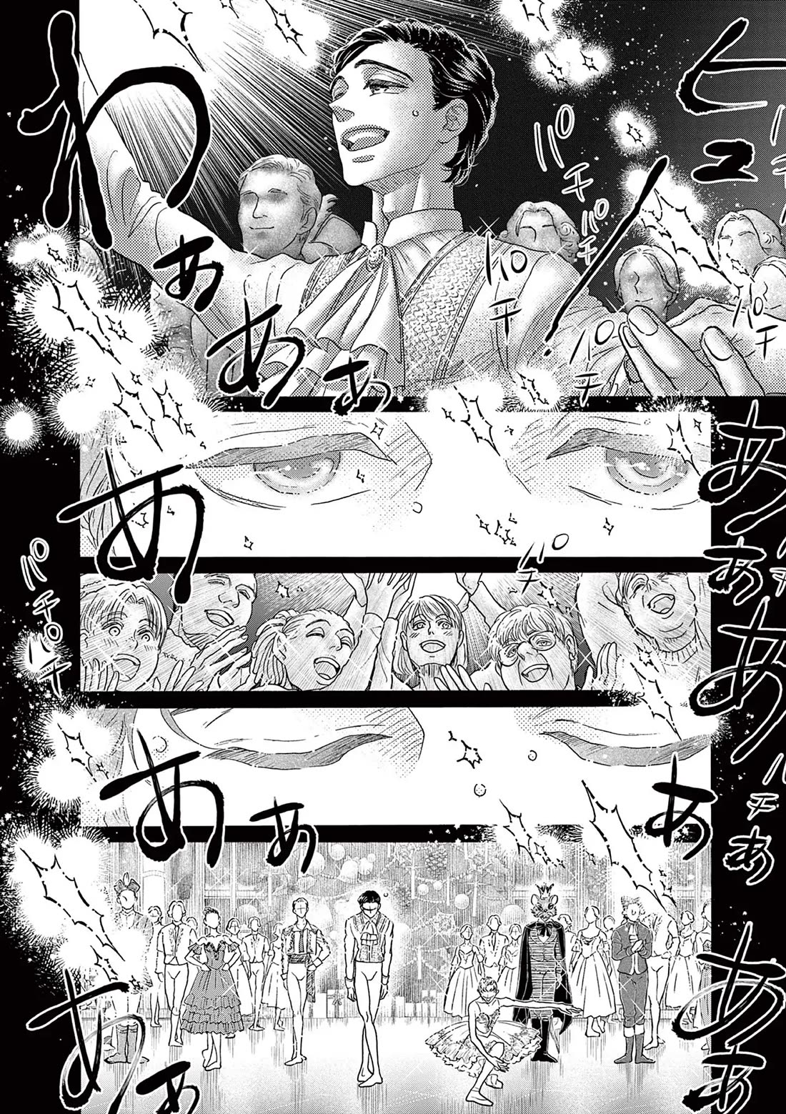 Dance Dance Danseur Chapter 179 page 3 - Chapter 179