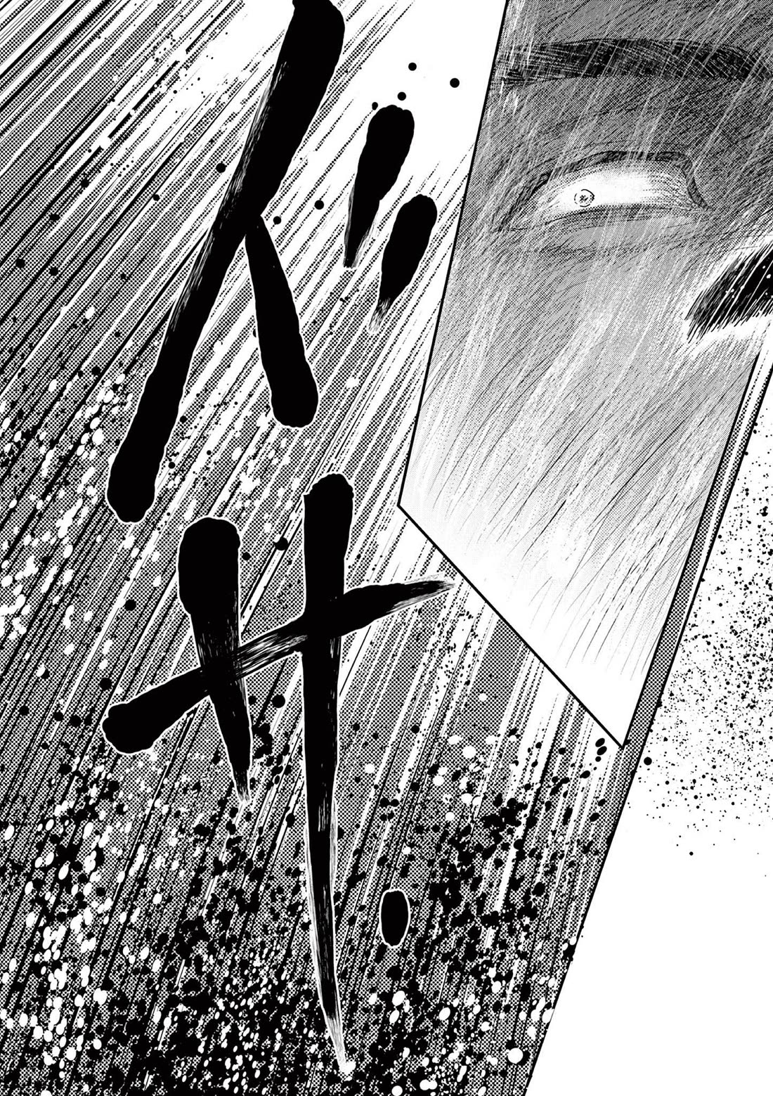 Dance Dance Danseur Chapter 180 page 15 - Chapter 180