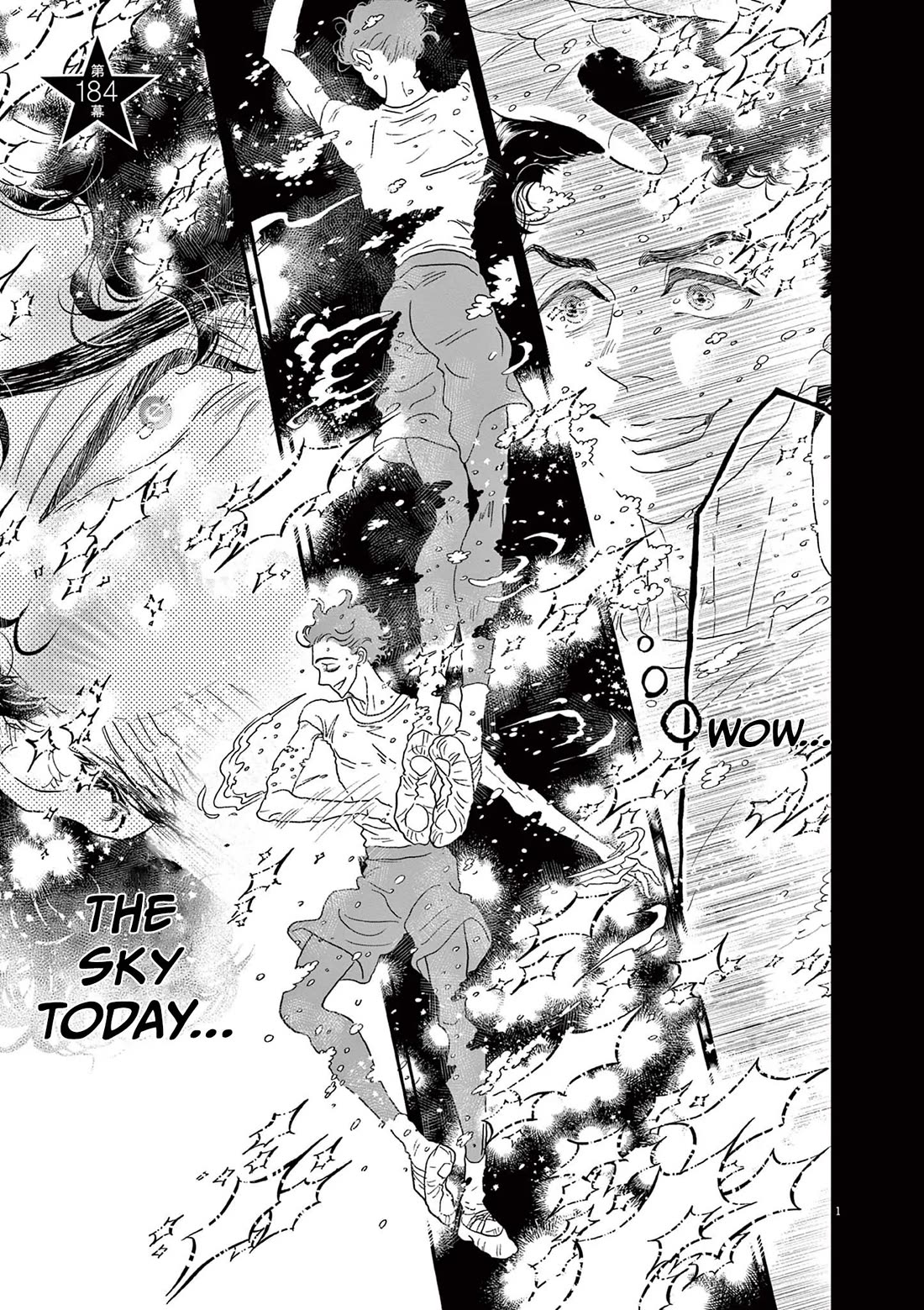 Dance Dance Danseur Chapter 184 page 1 - Chapter 184