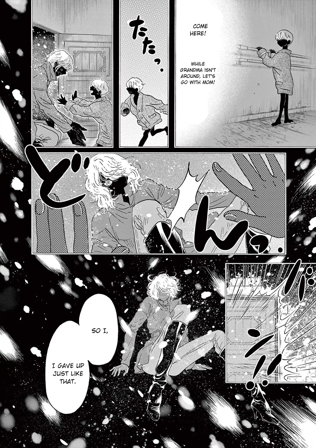 Dance Dance Danseur Chapter 185 page 16 - Chapter 185