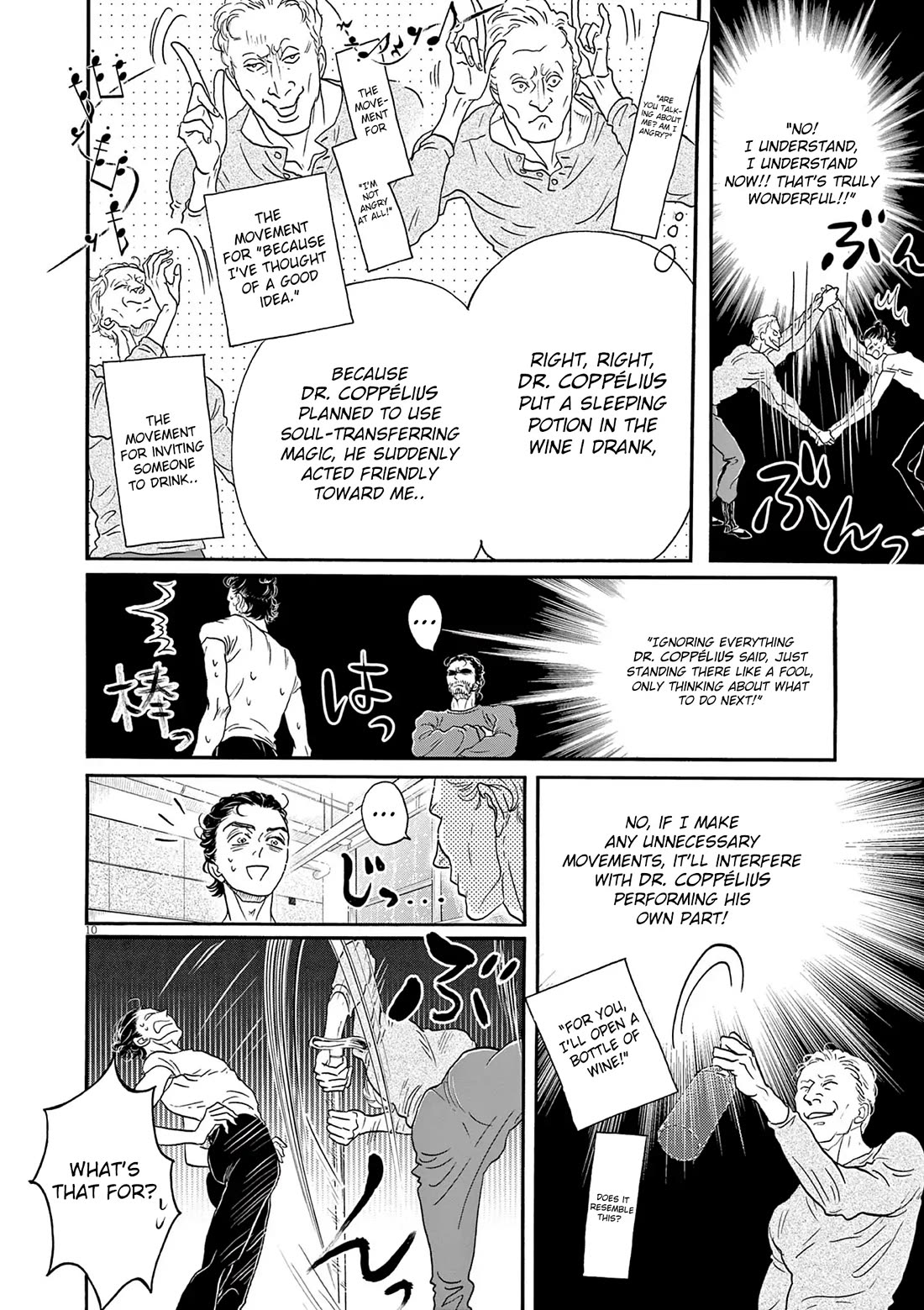 Dance Dance Danseur Chapter 187 page 10 - Chapter 187