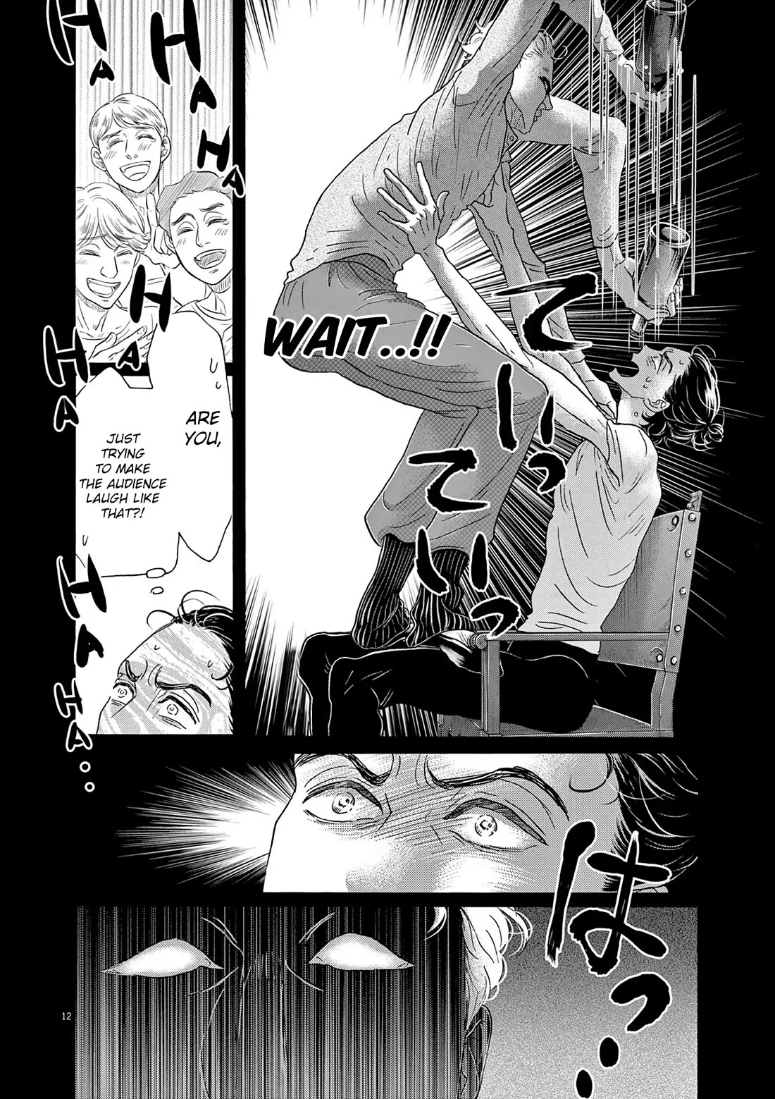 Dance Dance Danseur Chapter 187 page 12 - Chapter 187