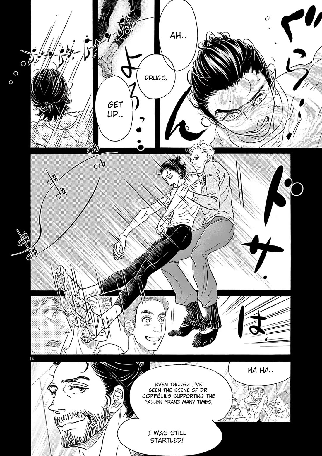 Dance Dance Danseur Chapter 187 page 14 - Chapter 187