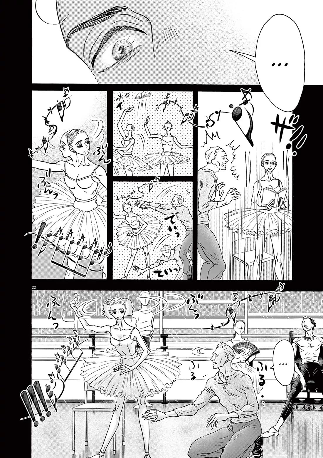 Dance Dance Danseur Chapter 187 page 22 - Chapter 187