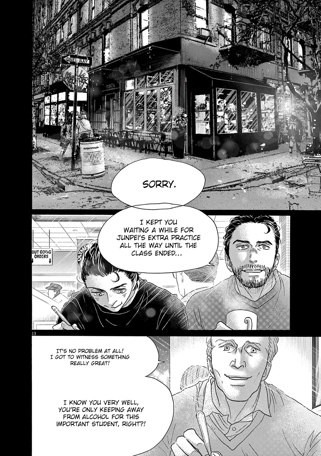 Dance Dance Danseur Chapter 188 page 13 - Chapter 188
