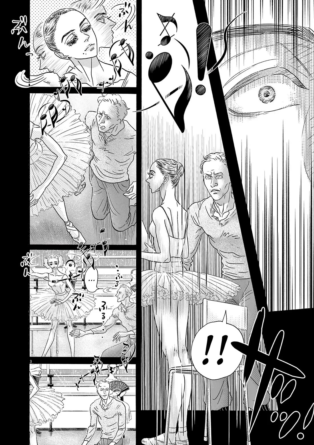 Dance Dance Danseur Chapter 188 page 3 - Chapter 188