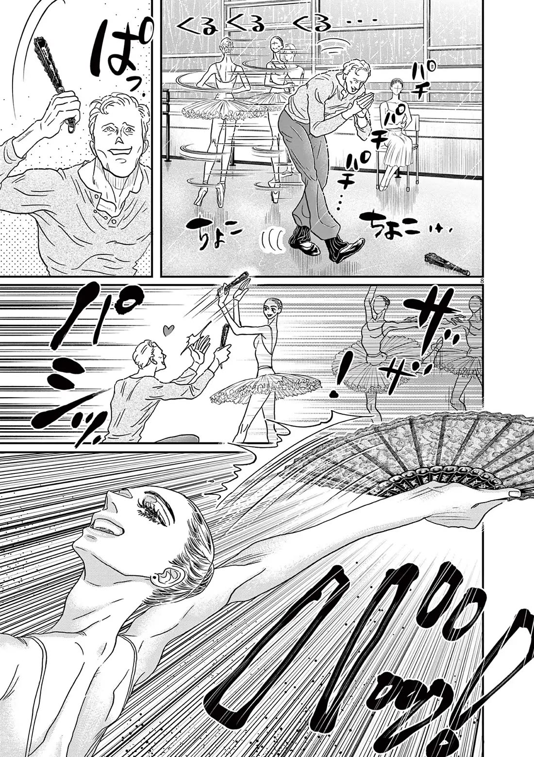 Dance Dance Danseur Chapter 188 page 8 - Chapter 188