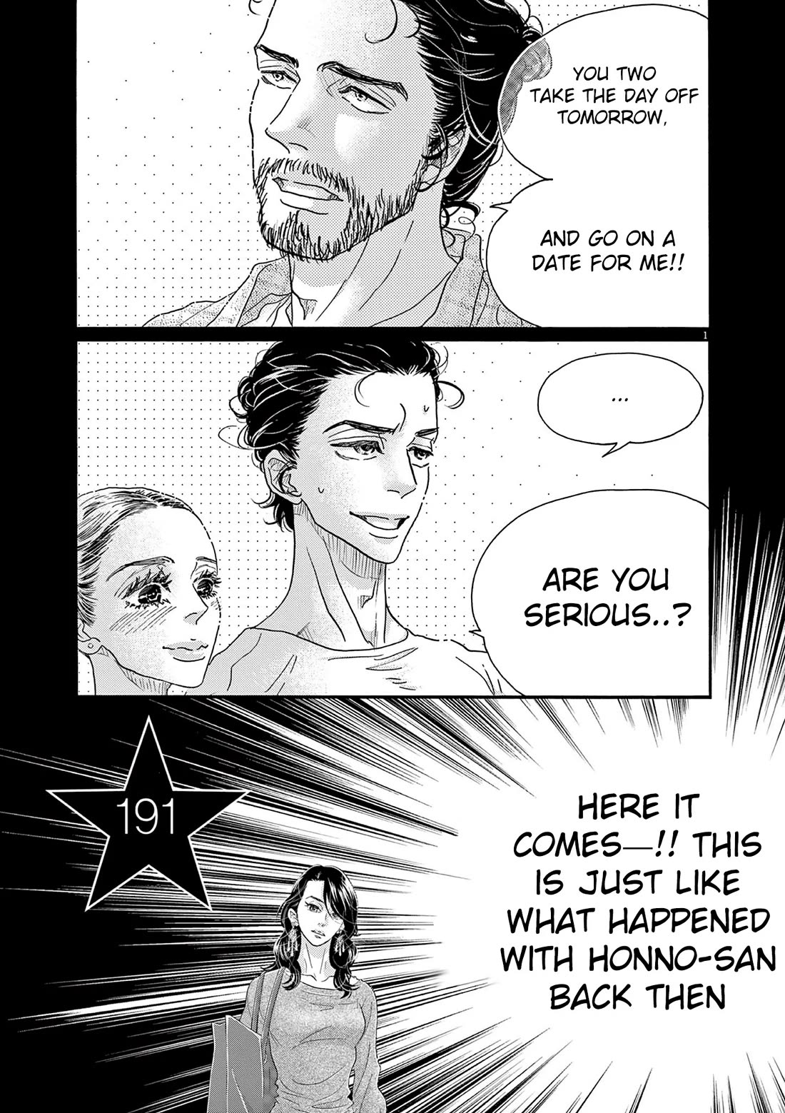 Dance Dance Danseur Chapter 191 page 1 - Chapter 191