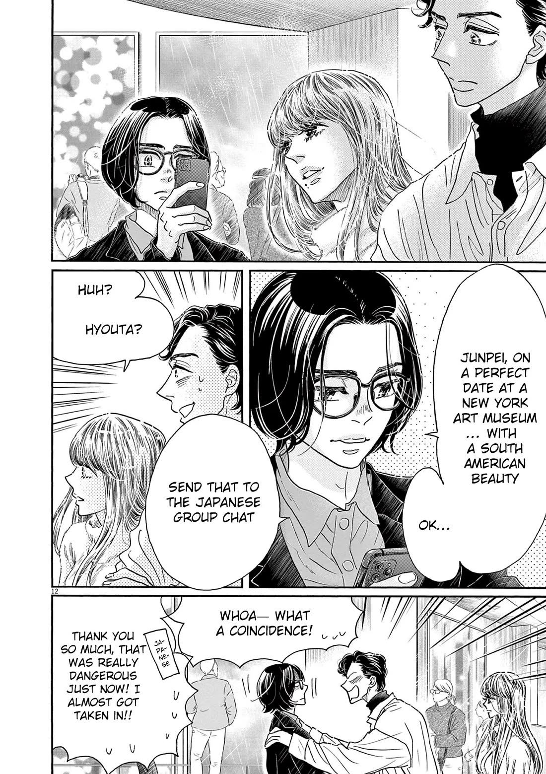 Dance Dance Danseur Chapter 191 page 12 - Chapter 191