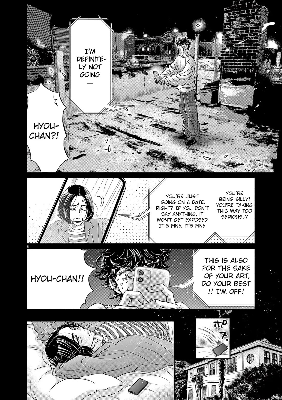 Dance Dance Danseur Chapter 191 page 6 - Chapter 191