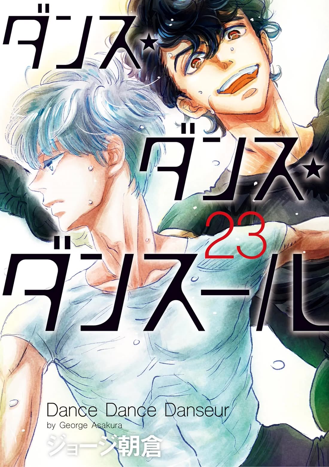Dance Dance Danseur Chapter 192 page 1 - Chapter 192