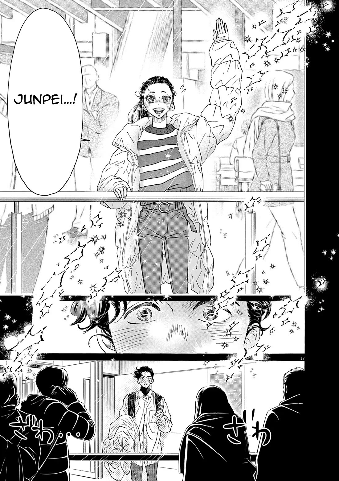 Dance Dance Danseur Chapter 193 page 17 - Chapter 193
