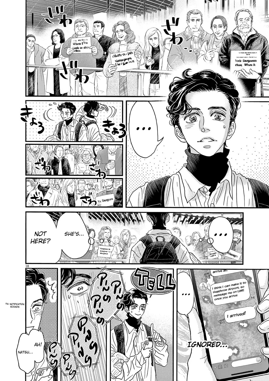 Dance Dance Danseur Chapter 193 page 18 - Chapter 193