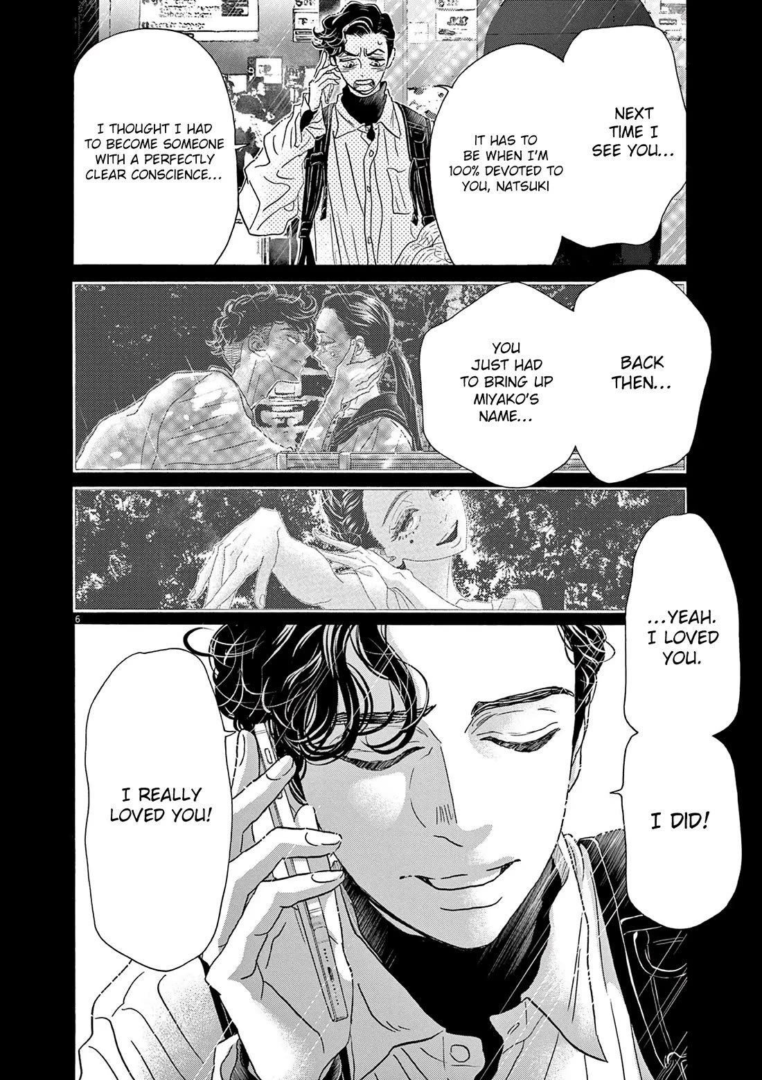 Dance Dance Danseur Chapter 194 page 6 - Chapter 194