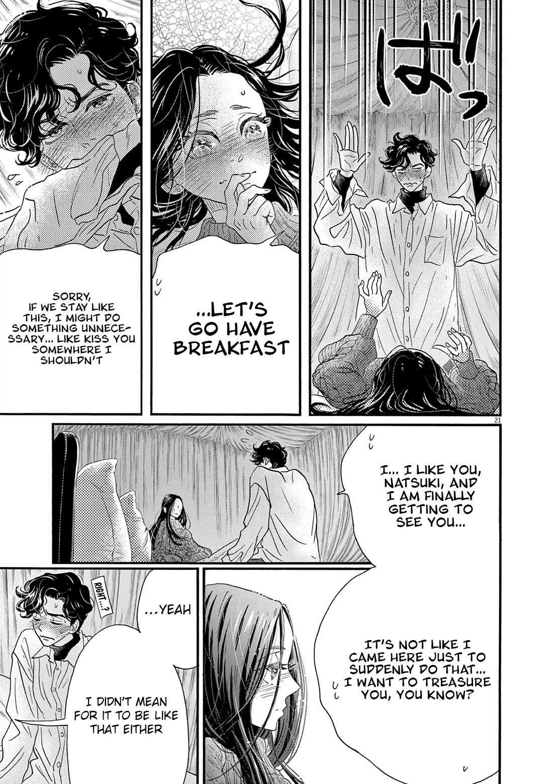 Dance Dance Danseur Chapter 195 page 20 - Chapter 195