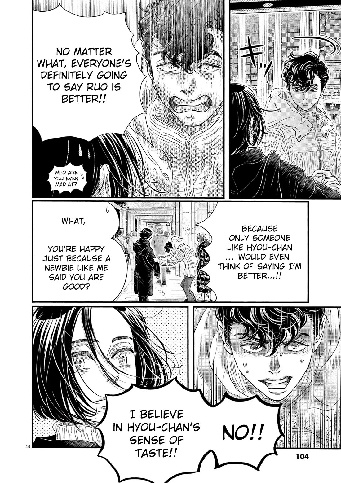 Dance Dance Danseur Chapter 196 page 14 - Chapter 196