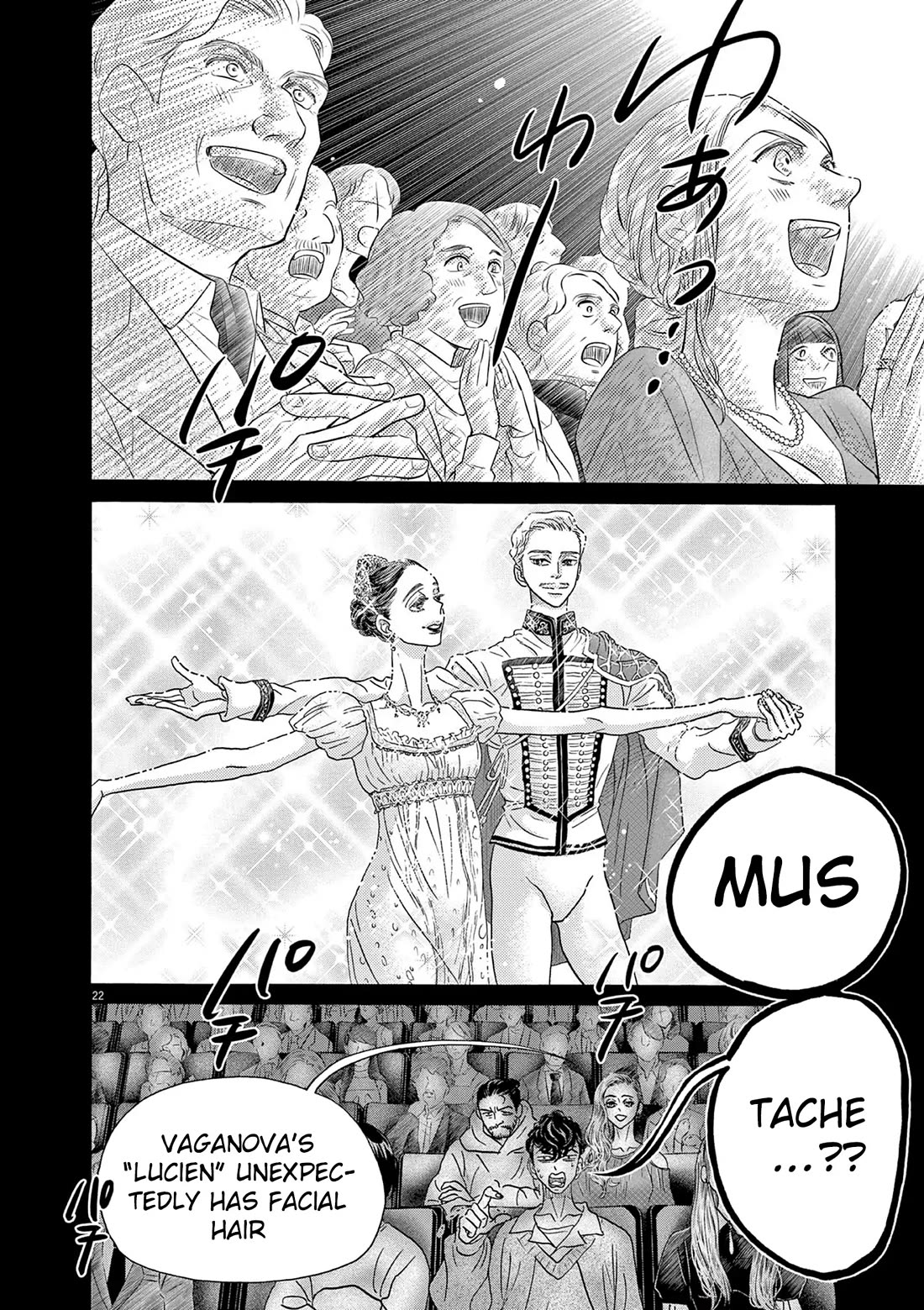 Dance Dance Danseur Chapter 196 page 20 - Chapter 196