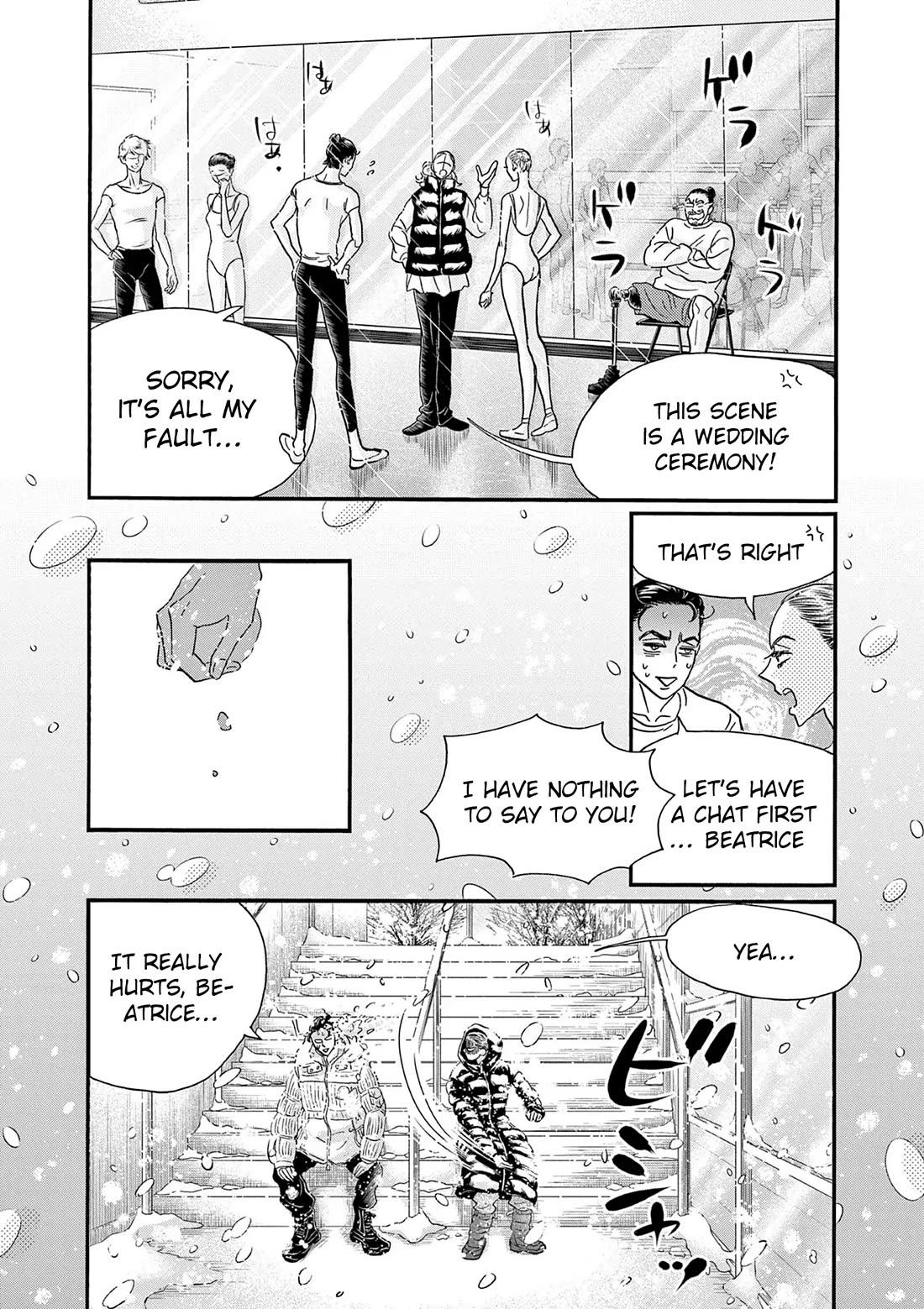 Dance Dance Danseur Chapter 196 page 6 - Chapter 196
