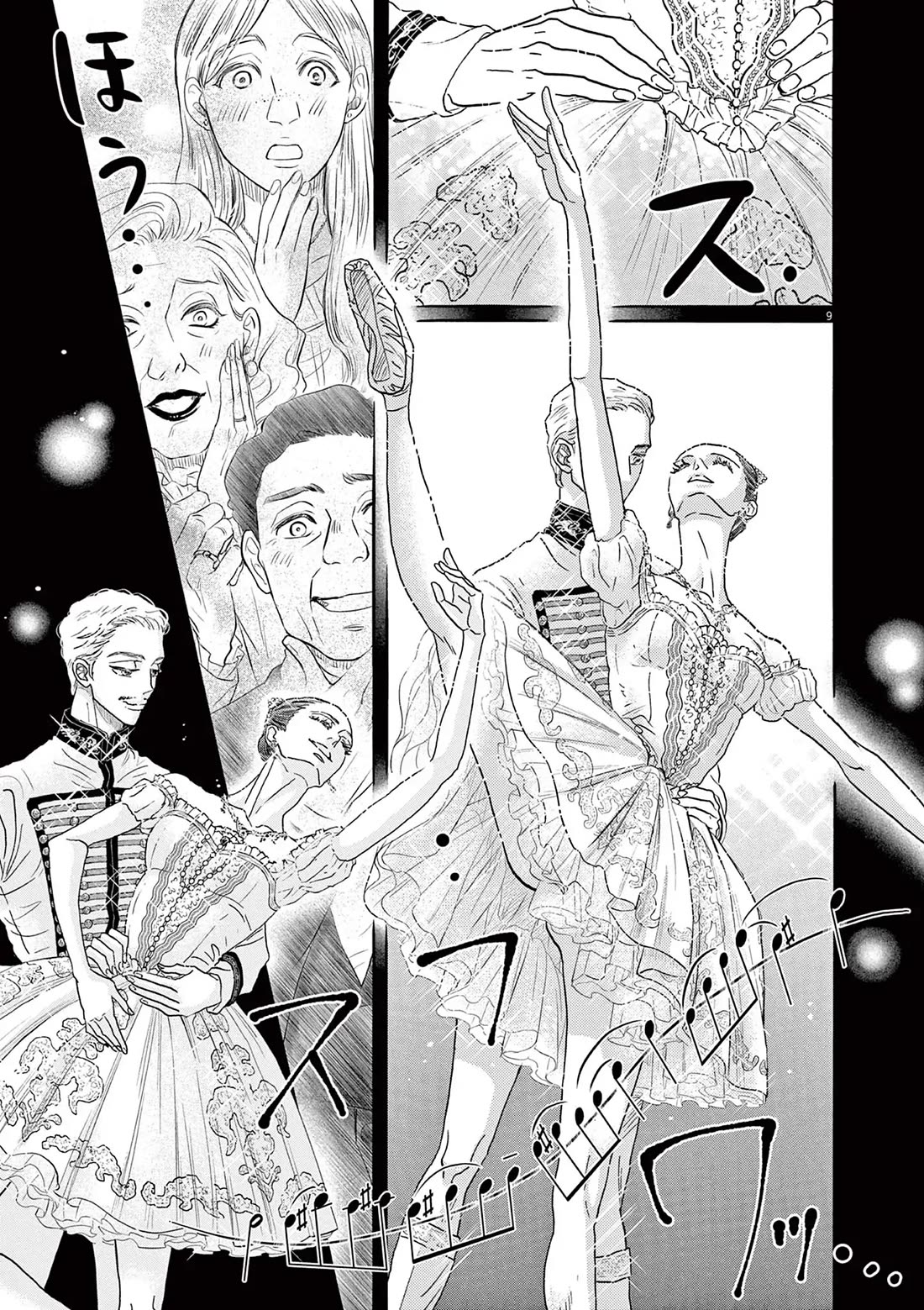 Dance Dance Danseur Chapter 197 page 8 - Chapter 197