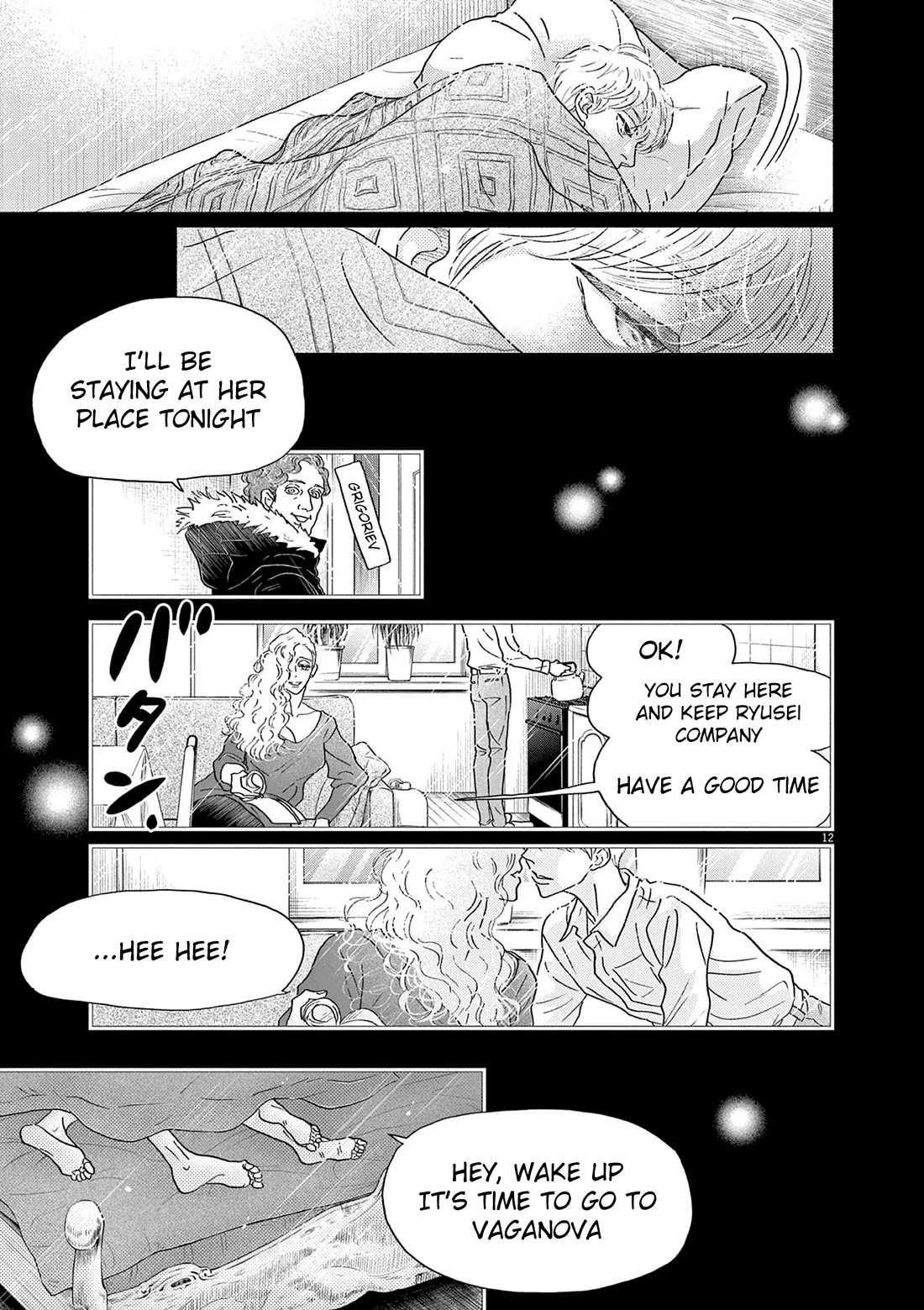 Dance Dance Danseur Chapter 198 page 11 - Chapter 198