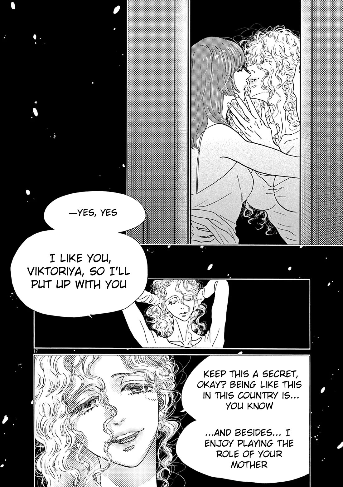 Dance Dance Danseur Chapter 198 page 16 - Chapter 198