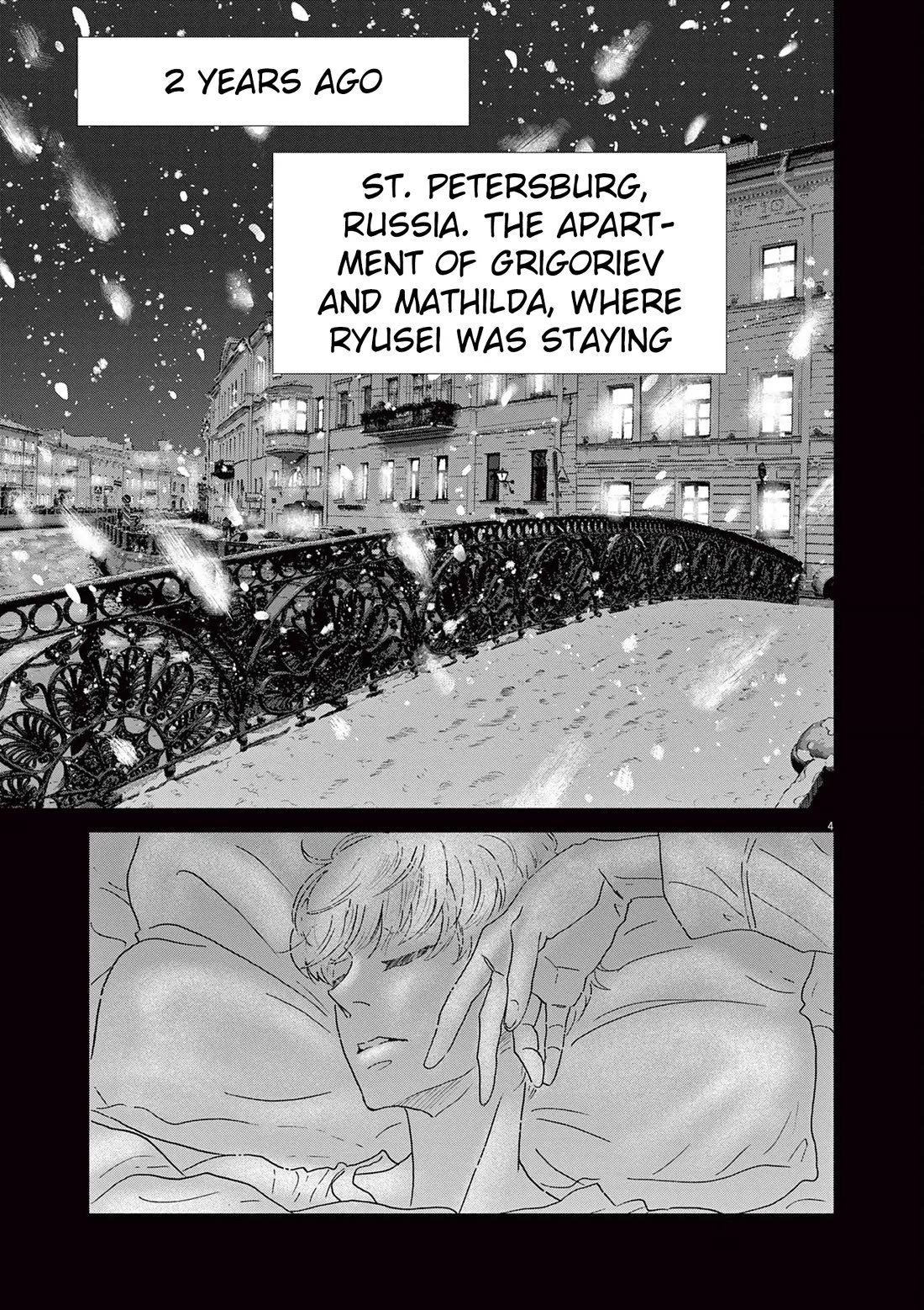 Dance Dance Danseur Chapter 198 page 3 - Chapter 198