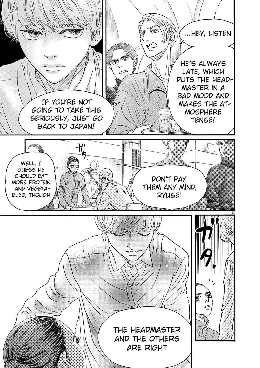 Dance Dance Danseur Chapter 198 page 9 - Chapter 198