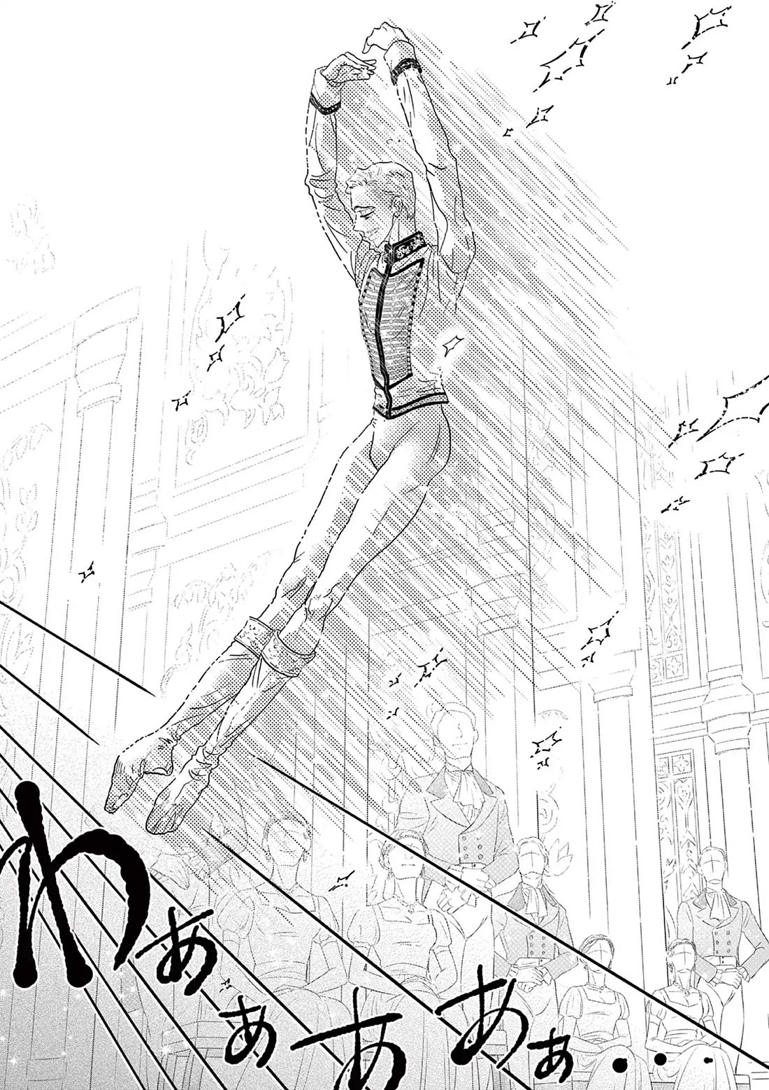Dance Dance Danseur Chapter 199 page 13 - Chapter 199